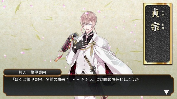 刀剣乱舞 とうらぶは見た目と性格が違いすぎるところが良いよね 刀剣乱舞 とうらぶ Touken アニじょし 女性向けまとめサイト