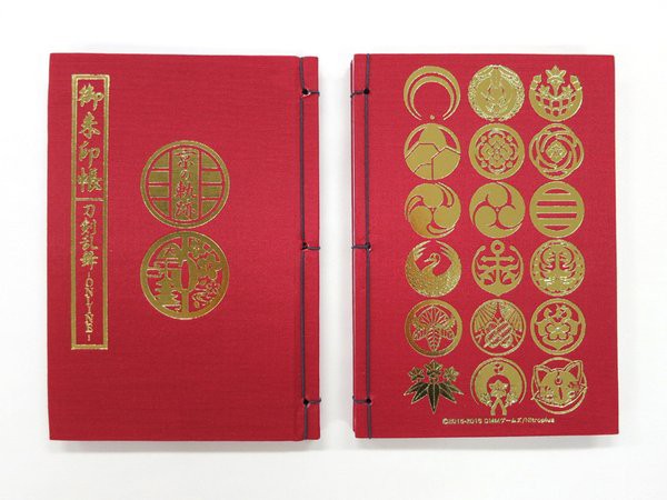 刀剣乱舞 京の軌跡スタンプラリーで販売される 御朱印帳 のデザインが好評 刀剣乱舞 とうらぶ アニじょし 女性向けまとめサイト