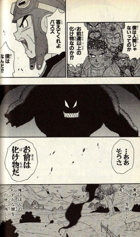 歴代ドラクエ主人公の末路ｗｗｗｗｗ 仮