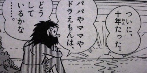 日本で一番ドラえもんに詳しい自信あるよ アニキチ