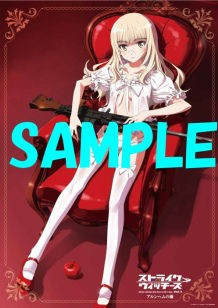 劇場版 ストライクウィッチーズ Ova Vol 3 アルンヘムの橋 公開3周目入場者特典 新規映像上映を発表 あにめっこ