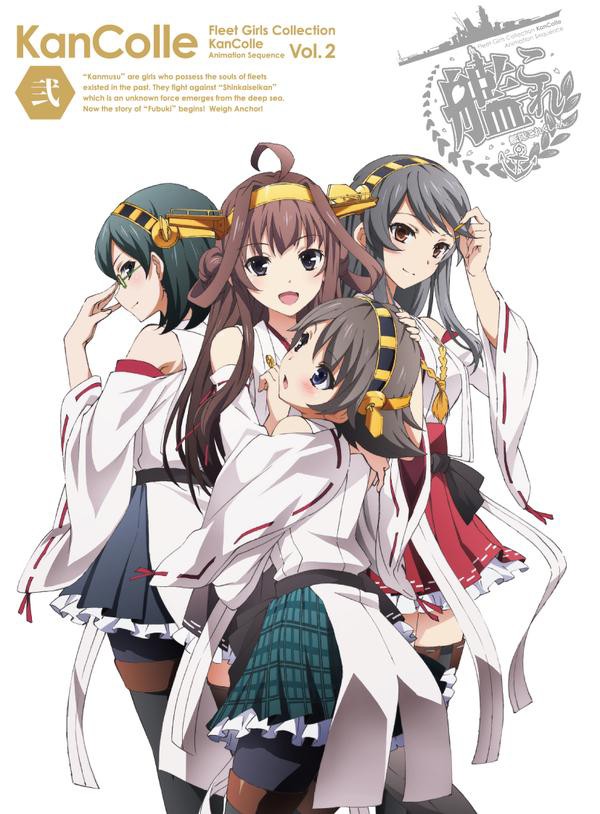 艦隊これくしょん 艦これ Dvd第2巻のジャケ絵公開 コニシさん描き下ろしの 金剛 が登場 あにめっこ