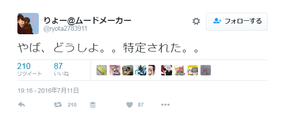 炎上 クマを倒したとされるツイッターに騙されないで 閲覧注意 あにまぁる