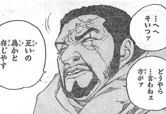 最近のワンピースがなかなか面白い件 アニマンガロ速報 2chまとめ アニメ 漫画 ゲーム