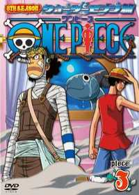 One Piece Piece10 アニメ Channel