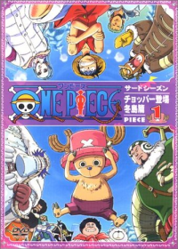 One Piece Piece03 アニメ Channel