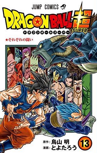 悲報 ドラゴンボールの人造人間編 1人だけガチの無能がいるｗｗｗｗ アニまと