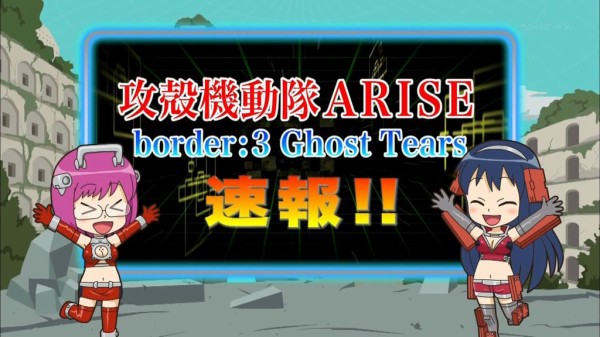 画像あり 攻殻機動隊入門あらいず ５月２６日放送 実況 アニメ万国情報館