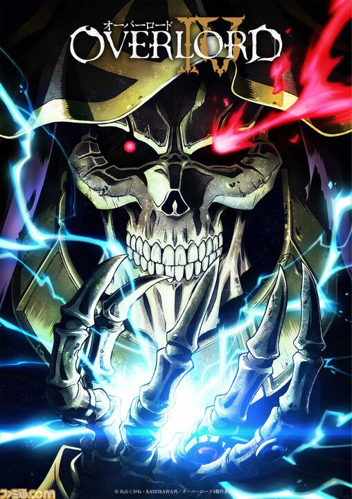 アニメ オーバーロード 第４期 ７月放送開始でｐｖ公開 ４月から第１ ３期が再放送 アニゲーnews