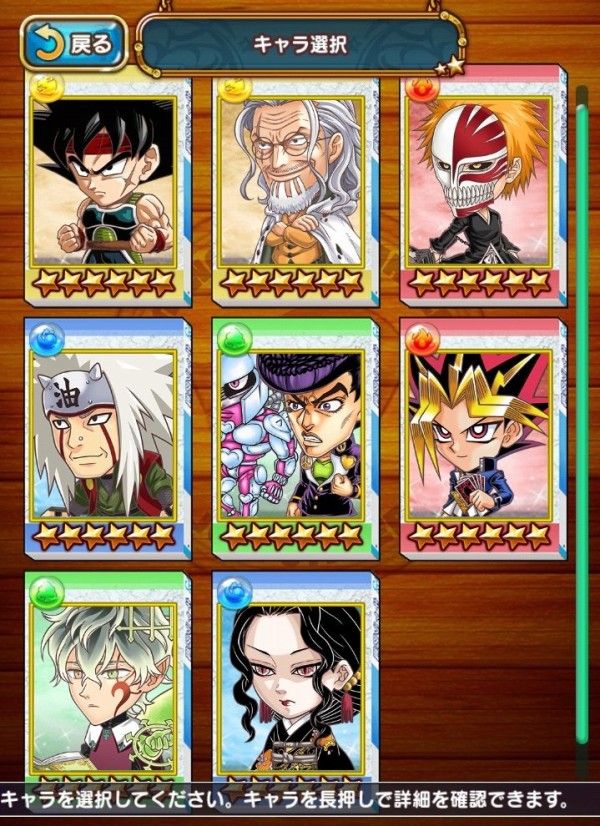 ジャンプチ 4周年記念企画開催中 アニゲーnews ジャンプチ 4周年記念企画開催中 アニゲーnews