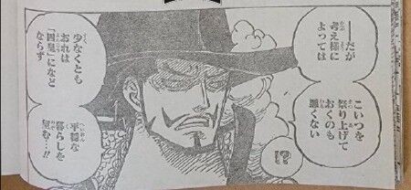 悲報 鷹の目のミホーク 四皇になりたくなかった アニゲーnews 悲報 鷹の目のミホーク 四皇になりたくなかった アニゲーnews