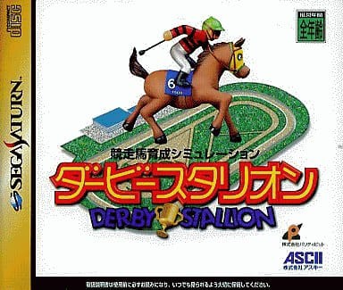 ダービースタリオン シリーズが３０周年 最強馬の育成に誰もが夢中になり 大ブームを巻き起こした競走馬育成ゲームの草分け的存在 アニゲーnews