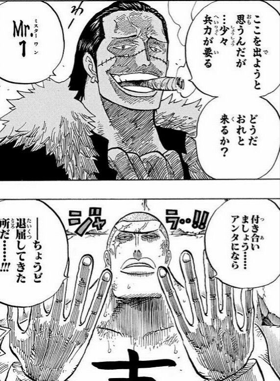 悲報 one piece バギーさんmr 3に裏切られる アニゲーnews 悲報 one piece バギーさんmr 3に裏切られる アニゲーnews