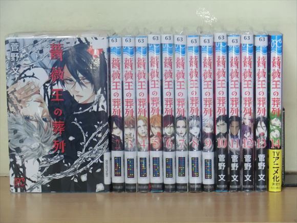 朗報 運命のダークファンタジー アニメ化 アニゲーnews