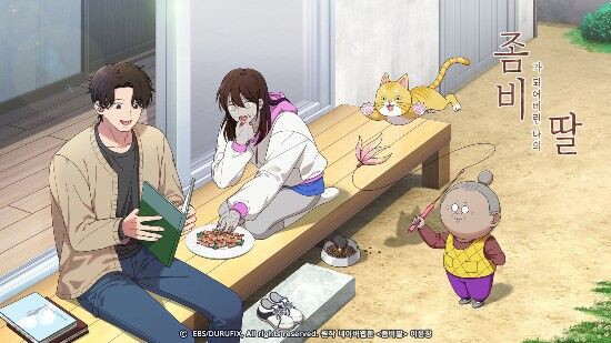 韓国 人気ｗｅｂｔｏｏｎ ゾンビ娘 がアニメ化 ４月３日よりｅｂｓで放送開始 アニゲーnews