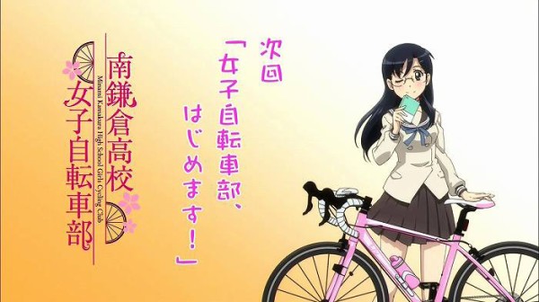 南鎌倉高校女子自転車部 第2話 鎌倉探索にgo キャプ感想 アニメキャプチャ情報局
