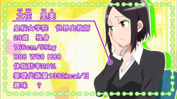 ダンベル何キロ持てる 第3話 先生もダイエットする キャプ感想 アニメキャプチャ情報局