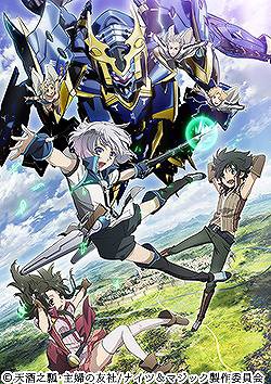 新作アニメ情報 17夏 07月 まとめ 1 スタッフ キャスト 主題歌データ付き アニメキャプチャ情報局