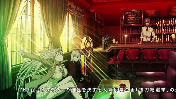 K Return Of Kings 第2話 Kindness キャプ付感想 アニメキャプチャ情報局 K Return Of Kings 第2話 Kindness キャプ付感想 アニメキャプチャ情報局