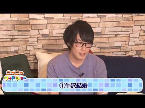 面白いのでお勧め 牛沢さん の実況動画まとめ くまのゲームまとめブログ