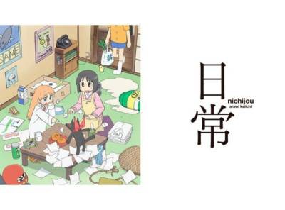 オススメアニメ シュールなボケとツッコミが最高 日常 ほのぼの日常系アニメ くまのゲームまとめブログ