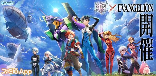 21年10月末 11月 コラボイベントが開催されるであろう又はしている ゲームをまとめてみました くまのゲームまとめブログ 21年10月末 11月 コラボイベントが開催されるであろう又はしている ゲームをまとめてみました くまのゲームまとめブログ