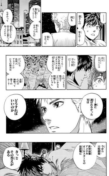 画像あり 本物のアイシールド21はこのキャラなのでは 激アニまとめちゃんねる 画像あり 本物のアイシールド21はこのキャラなのでは 激アニまとめちゃんねる