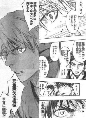 黒子のバスケ キセキの世代で最強なのは誰なのか 激アニまとめちゃんねる
