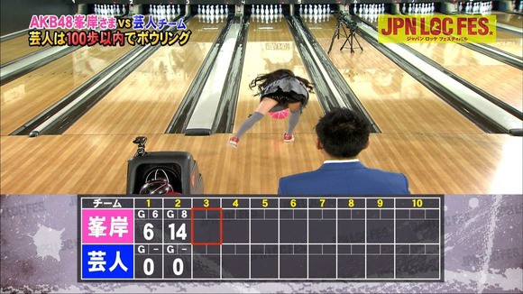 ボーリング  パンチラ 