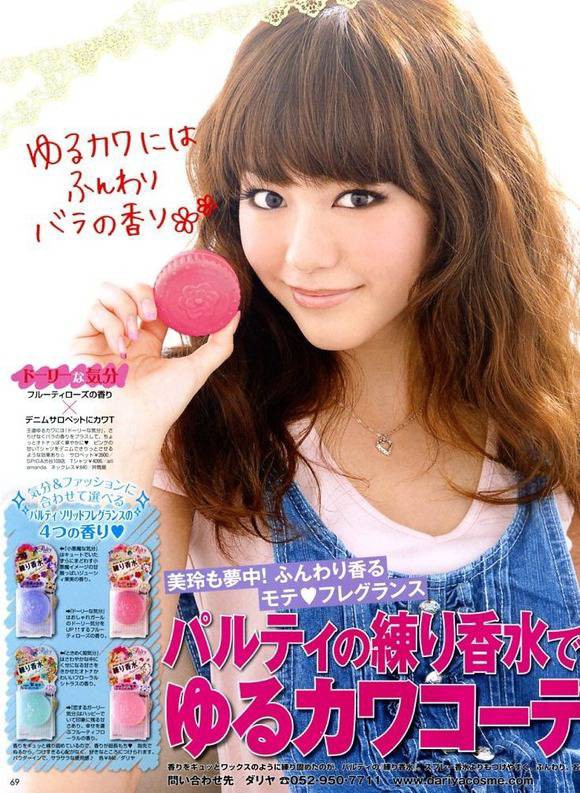 桐谷美玲 女優の可愛い画像36枚 ひまっこちゃんねる