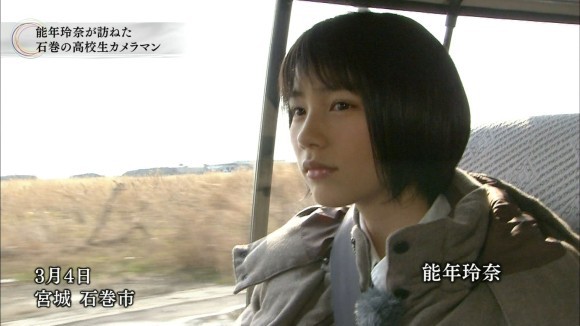 能年玲奈のcm撮影が可愛い画像まとめ よれよれ速報