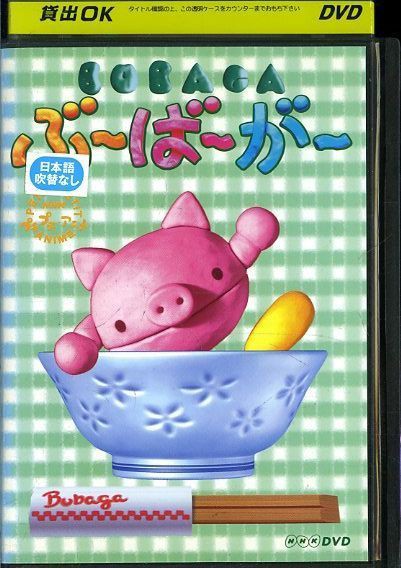 プチプチ アニメ についてまとめてみた アニメお楽しみnews