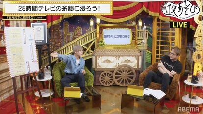 安元洋貴 岡本信彦が 声優28時間テレビ を振り返る 声優と夜あそび ニコニコニュース アニメお楽しみnews