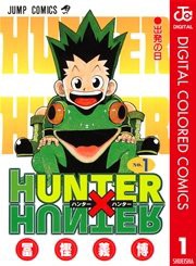ハンターハンター メルエム お前らは豚や牛の命乞いに耳を貸したことがあるか アニメまとめ ハンターハンター メルエム お前らは豚や牛の命乞いに耳を貸したことがあるか アニメまとめ