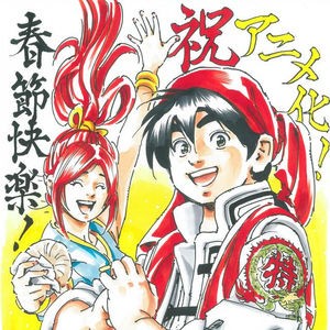 最高かつ最も包括的なアラサー アニメ アニメ画像 最高かつ最も包括的なアラサー アニメ アニメ画像