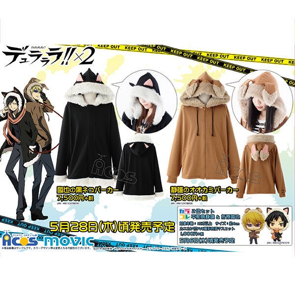 臨也の黒ネコパーカー デュラララ!!×2 | ACOS製 デュラララ‼×2