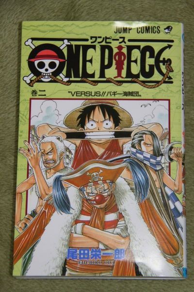 One Piece 2 ワンピース 漫画 One Piece ワンピース