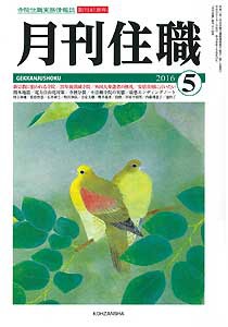 月刊少年ガンガン の発行部数が激減して 月刊住職 と同じくらいに と話題だけど お試しでやってすぐに終わるブログ