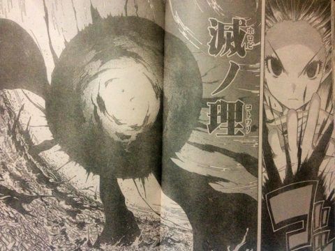 ムシブギョー 第26話の感想まとめ 最後まで下ネタを忘れない良いアニメだった 画像あり 旧あにまん