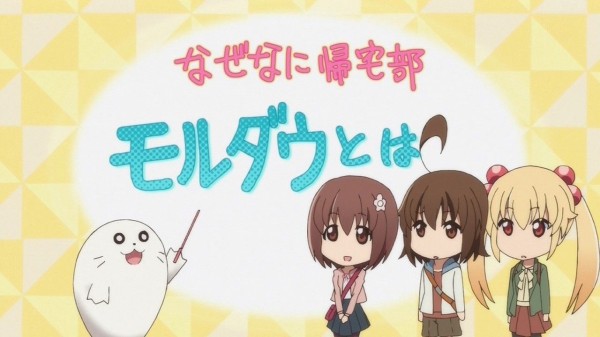 帰宅部活動記録 第12話 最終回 の感想まとめ 終わってしまった 画像あり 旧あにまん