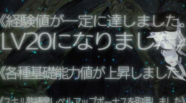 蜘蛛ですが なにか 10話 このじじい 誰 禁忌カンスト 神速アニメ廻