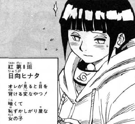 Naruto ヒナタは2年後が一番可愛い ワイ では初登場時のヒナタ をご覧ください あにコミちゃんねる