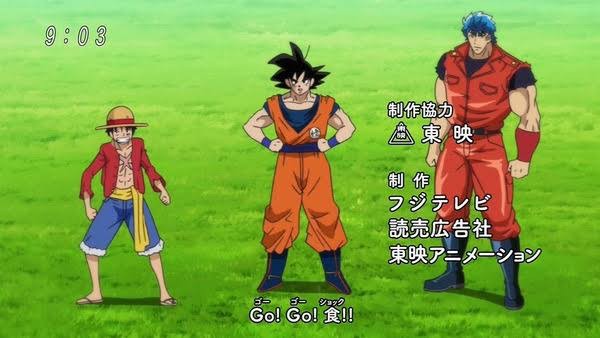 悲報 なんj民 トリコのフルコースを言えない あにコミちゃんねる