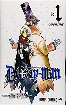 お前ら Hunter Hunter再開しろ ワイ D Gray Manは あにコミちゃんねる