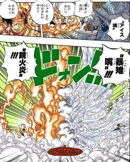 ワンピース 火拳のエースさん めちゃくちゃカッコイイ あにコミちゃんねる