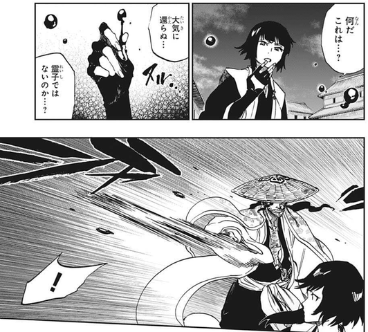 Bleach 砕蜂 何だこれは あにコミちゃんねる Bleach 砕蜂 何だこれは あにコミちゃんねる