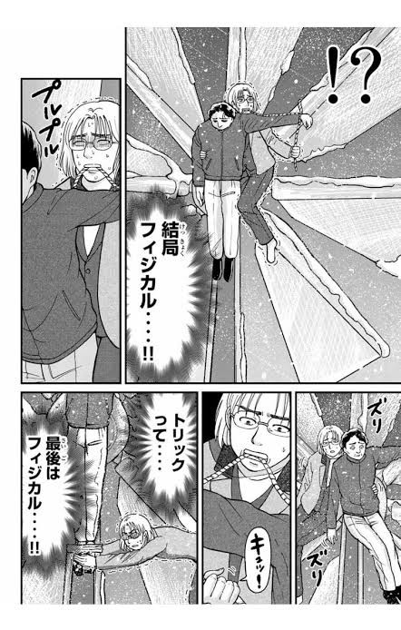 金田一少年の事件簿 これは無理あるだろってトリック あにコミちゃんねる