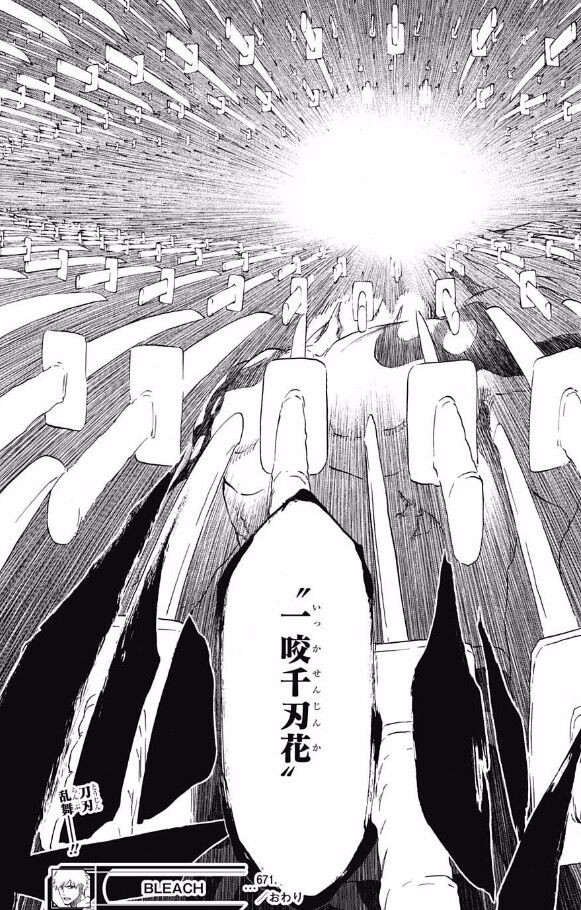 Bleach 星十字騎士団 シュテルンリッター の強さランキングｗｗｗｗｗｗ あにコミちゃんねる