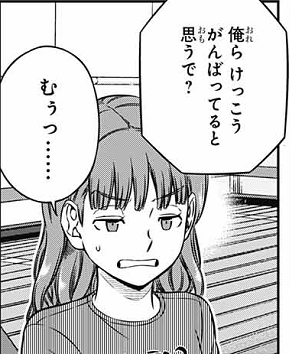 ワールドトリガー 照屋ちゃん かわいい あにコミちゃんねる