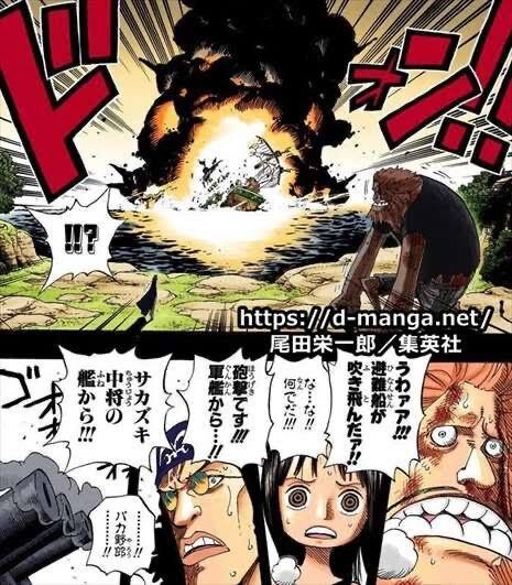 ワンピース バスターコール ガープ引いたら終わる あにコミちゃんねる